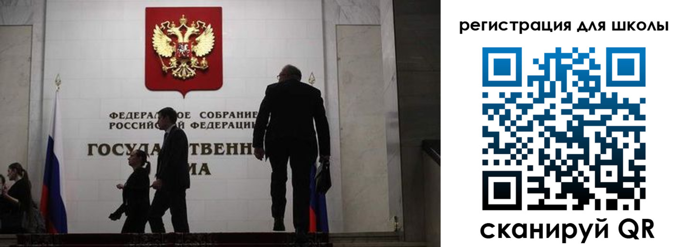 форма 3 в Псковской области