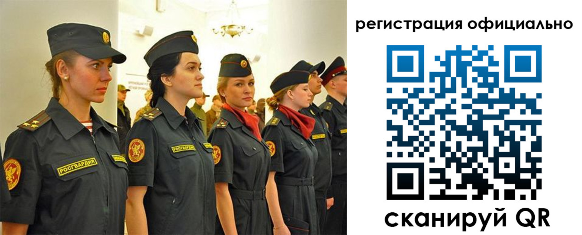 временная регистрация недорого в Псковской области