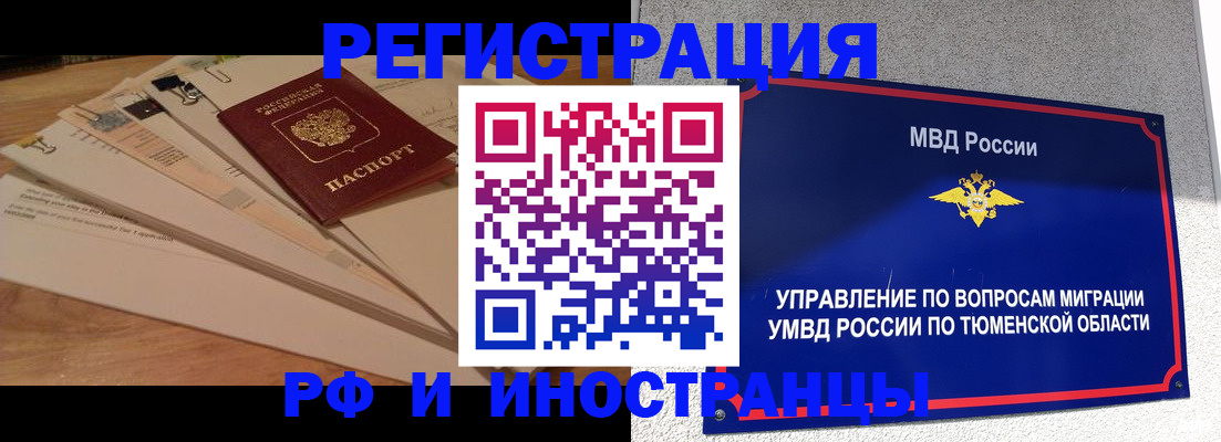 форма 3 в Псковской области